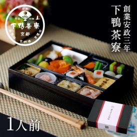 【期間限定】母の日の花御膳〈申込期間は5月4日まで〉