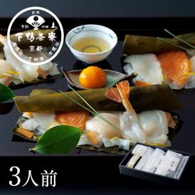 ＜京都 料亭 ギフト 内祝い 中元＞昆布で〆た5種の魚介と野菜、黄味づけをお愉しみください。