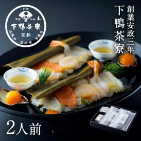 料亭の昆布〆 -漁味-(2人前)