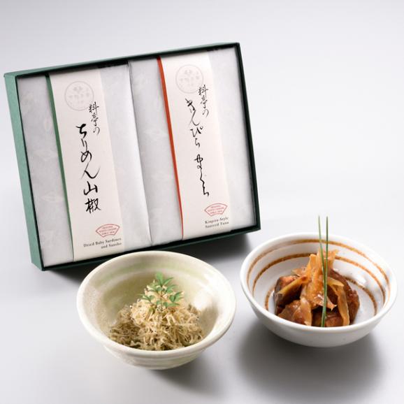 料亭のご馳走 二撰(ちりめん山椒130g・きんぴらまぐろ230g)04