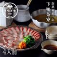 料亭のぶりしゃぶ鍋