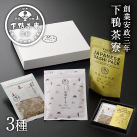 料亭のお出汁とご飯のおとも