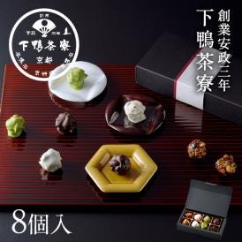 ちりめんナッツ-ショコラ-(8個入)〈申込期間は5月12日まで〉