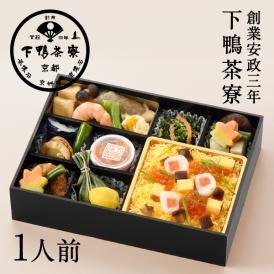 【期間限定】日日ハレのごちそう膳〈申込期間は2月25日まで〉