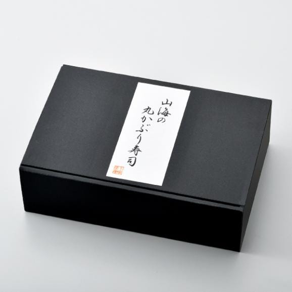 【数量限定】山海の丸かぶり寿司05