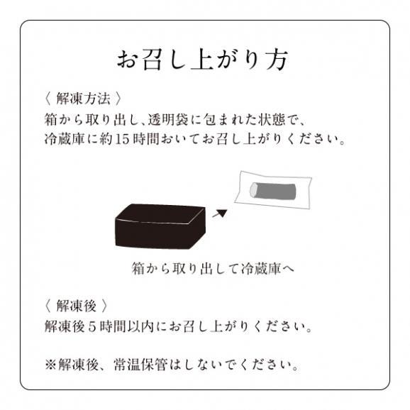 【数量限定】鯛と柚子の丸かぶり寿司04