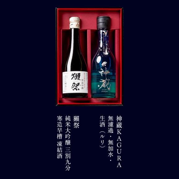 酒肴おせち 冷凍一段 お酒付(2人前)【2027おせち】〈申込期間は12月23日まで〉04