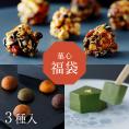 菓心 福袋【2026】
