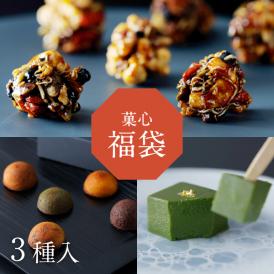 菓心 福袋【2026】