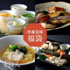 冷凍京味 福袋【2026】