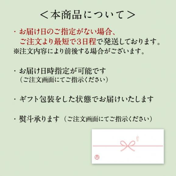 料亭の西京焼き(12切)05