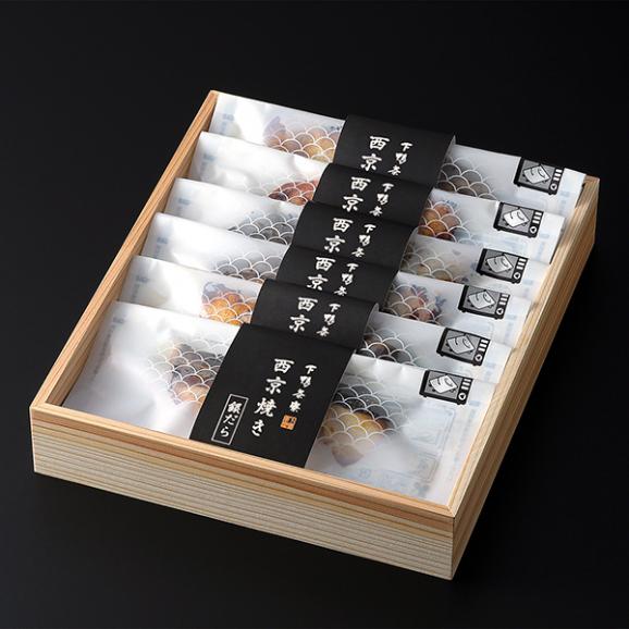 料亭の西京焼き(6切)04