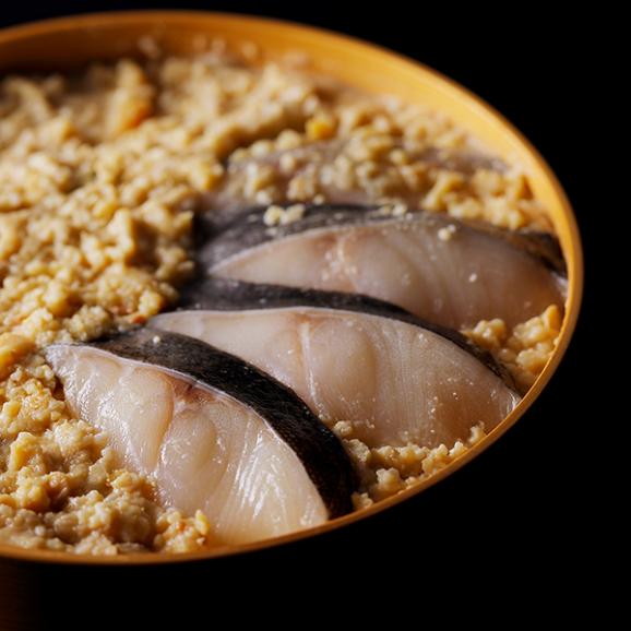 料亭の西京焼き(4切)03