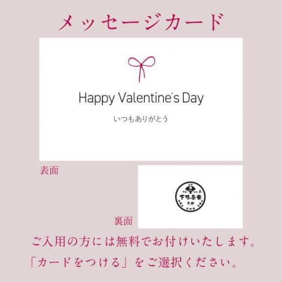 ちりめんナッツ-ショコラ-(4個入)〈申込期間は2月9日まで〉05