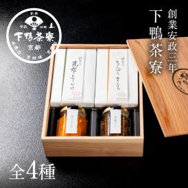 下鴨茶寮 「結」―響(ひびき)―