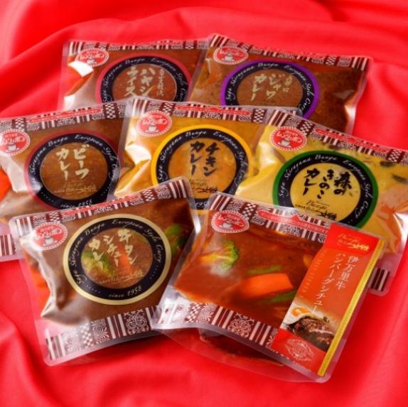 ミシュラン掲載店》セットがお得！白山文雅【贅沢7個セット】※お一