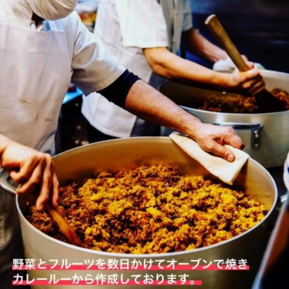 ミシュラン掲載店》白山文雅【伝統のビーフカレー】※お一人様10個まで