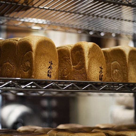 【1日限定30個】“食パン一筋18年” 素材の甘みと風味を追求した究極の食パン 1.5斤03
