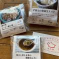 小宇宙食堂のレトルト・よりどり2袋【常温発送・ポスト投函・送料込み】