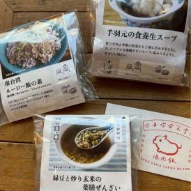 小宇宙食堂のレトルト・よりどり2袋【常温発送・ポスト投函・送料込み】