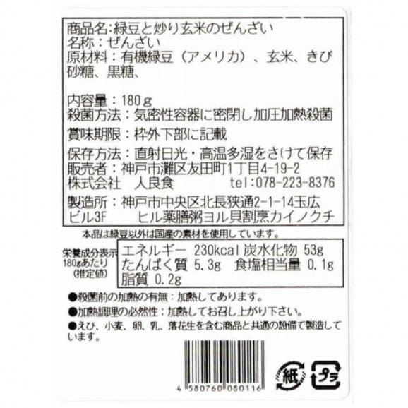 小宇宙食堂のレトルト・よりどり2袋【常温発送・ポスト投函・送料込み】06