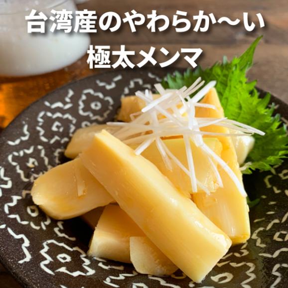 台湾産味付けメンマ 400g×2袋 送料無料 お試し 業務用 おつまみ お取り寄せ 晩酌 珍味 漬物 ご飯のお供03