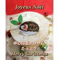 クリスマスケーキ　