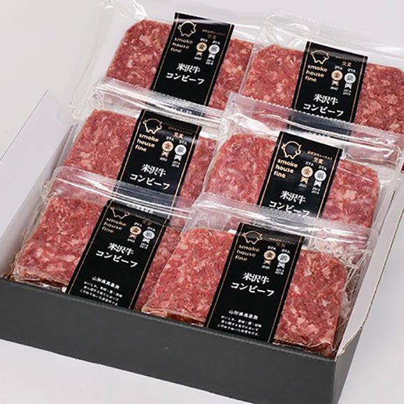 米沢牛コンビーフ50g×6個セット02