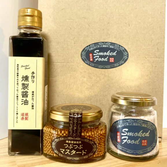 燻製ギフトB02