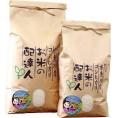 令和5年　新潟県糸魚川産コシヒカリ　玄米　1０ｋｇ