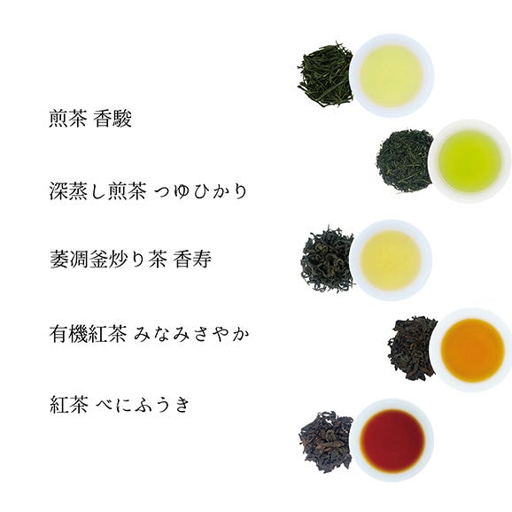 最高級 煎茶･釜炒り茶･和紅茶ティーバッグ「香りたつ茶畑」05
