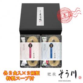熊本県産小麦粉を用い、手延べ潤生製法で作ったモチモチ食感の熊本ラーメンです。