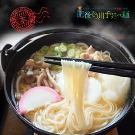 熊本県産小麦粉としょうがを用いた手延べ麺です。寒い時期に体の芯からポカポカになりますよ！