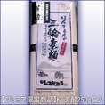 【国産小麦１００％使用】K-芳醇250g袋入