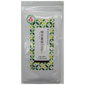 明日葉茶パウダー60ｇ入り