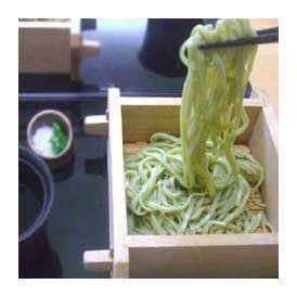 明日葉（あしたば）うどん