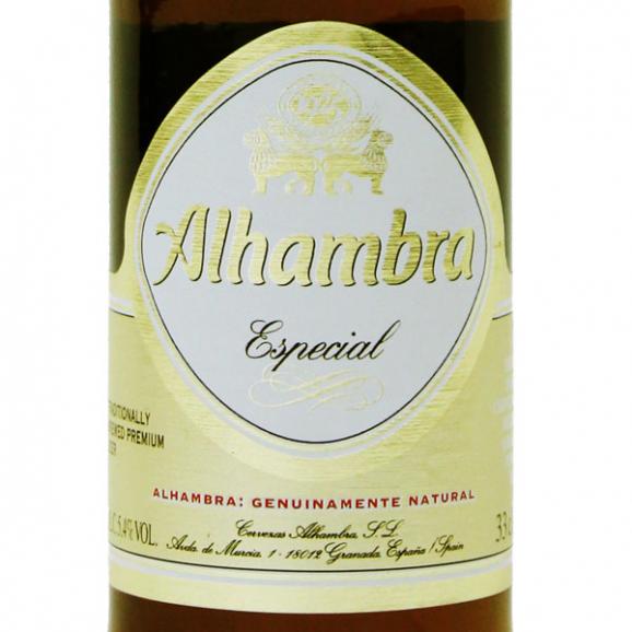 【送料無料】AL-48　アルハンブラ・エスペシャルビール (330ml)12本セット Alhambra Especial 12set03
