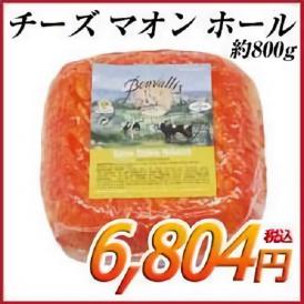 チーズ マオン ホール　約800ｇ Mahon