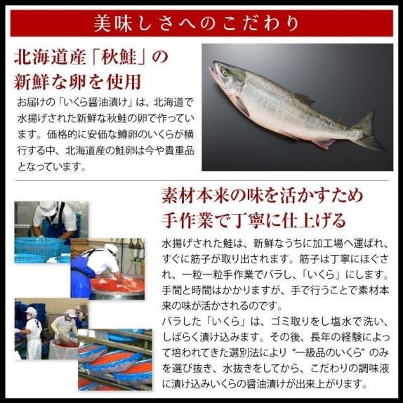 【北海道産】いくら醤油漬け　500ｇパック　秋鮭使用　いくら　化粧箱入り 楽天市場】いくら醤油漬け 500gパック 秋鮭使用 北海道産