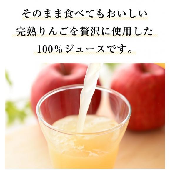 信州（長野県）小布施産 りんごジュース 果汁100％  1,000ml×３本《ご贈答用/化粧箱入》しなの３兄弟　送料込 シナノスイート、シナノゴールド、秋映03