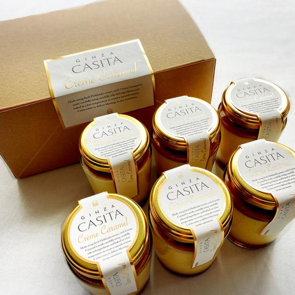 銀座カシータ クリームキャラメル (GINZA CASITA Crème Caramel)　6個セット01