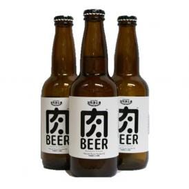 北海道肉ソン大統領公認お肉とよく合う地ビール