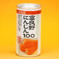 北海道富良野産　ニンジン１００％　甘いにんじんジュース　190ml　３０本