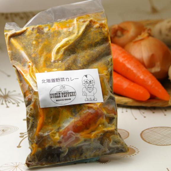 【選べる辛さ】北海道野菜を煮込んだスープカレー　　１パック(約５００ｇ約２人前）03