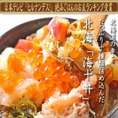 日テレ ヒルナンデス ランキング受賞！北海 海十丼(わたりどん) 300g