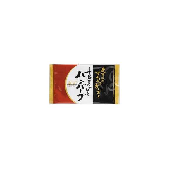 北海道産ナチュラルチーズを十勝若牛で包んだハンバーグ（120g×2枚)02
