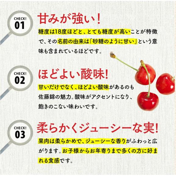 北海道 余市産　さくらんぼ　佐藤錦　ＭLサイズ 1kg 500g×2パック 7月上旬発送 日時指定不可04