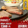 サーロインステーキ 送料無料 十勝和牛　極上のサーロイン ステーキ 　200ｇ×２枚　【送料無料】