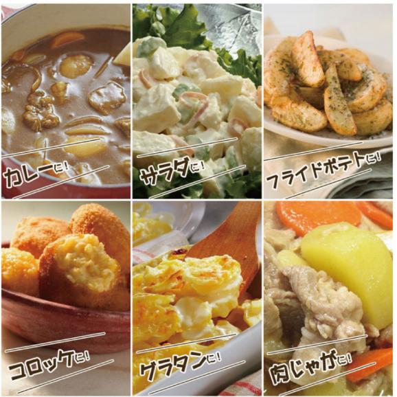 北海道 富良野産　じゃがいも　 メークイン 10kg 送料無料 お歳暮 ギフト対応可05