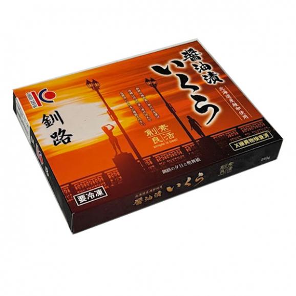 いくら 醤油漬け 1kg (250g×4箱)北海道産 大粒 一級 イクラ 送料無料 化粧箱入り04
